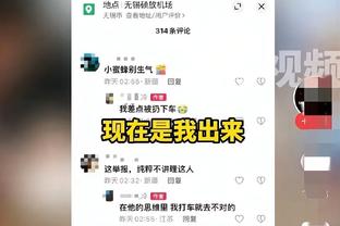 卓越的马奎！马奎尔受伤下场时，曼联球迷为他起立鼓掌？